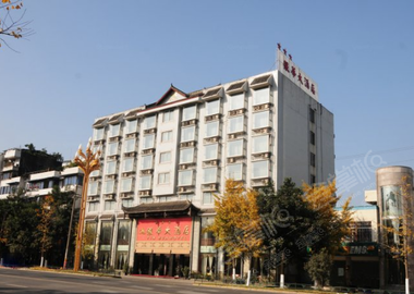 峨眉山銀華大酒店